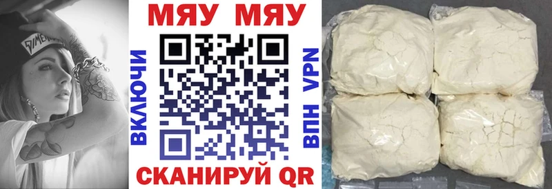 Где можно купить наркотики Борзя МАРИХУАНА  МЕФ  ГАШ 
