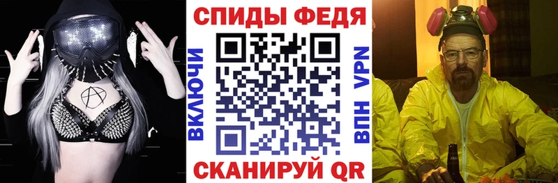 Amphetamine VHQ Борзя