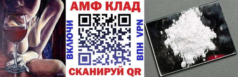 KRAKEN рабочий сайт  Борзя  АМФЕТАМИН VHQ 
