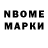 Amphetamine Розовый Alikhan07