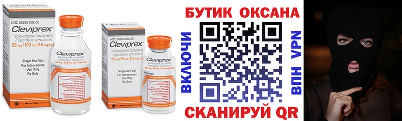 Бутират бутандиол  купить наркоту  OMG сайт  Борзя 