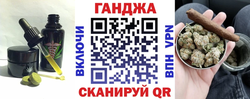 Cannafood конопля  omg ссылки  Борзя 