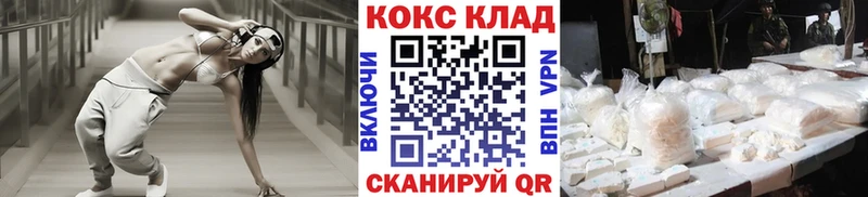 Кокаин Колумбийский  Борзя 