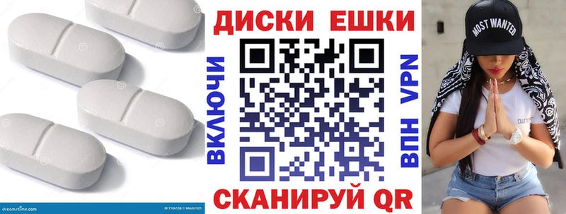 купить закладку  Борзя  Ecstasy 280мг 