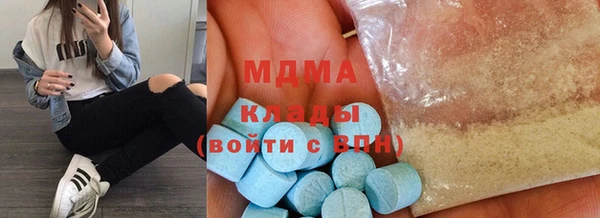 MESCALINE Алексин