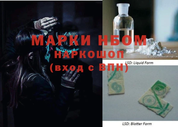мескалин Армянск