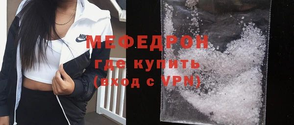 кокаин Арсеньев