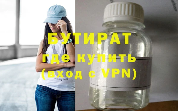 кокаин Арсеньев