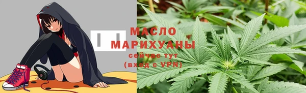 мескалин Армянск