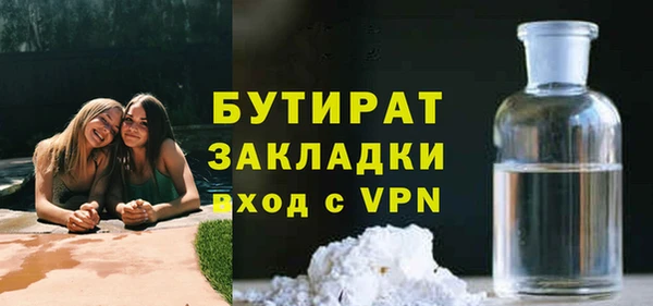 кокаин Арсеньев