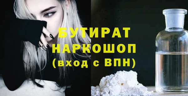 дистиллят марихуана Алзамай
