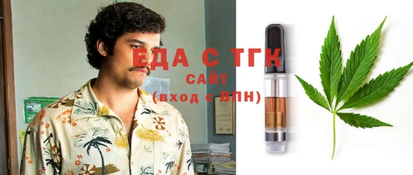 мескалин Армянск