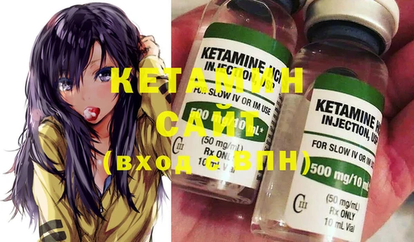 кокаин Арсеньев