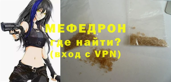 MESCALINE Алексеевка