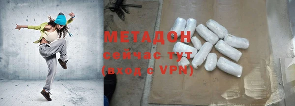 мескалин Армянск