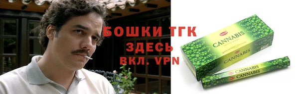 мескалин Армянск
