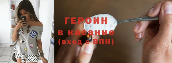 метадон Семикаракорск