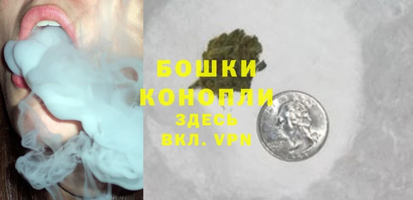 кокаин Арсеньев