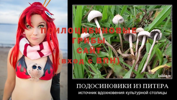 мдма Аркадак