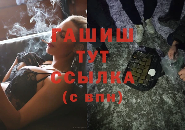 кокаин Арсеньев