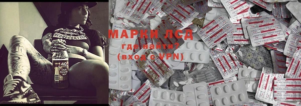 мескалин Армянск