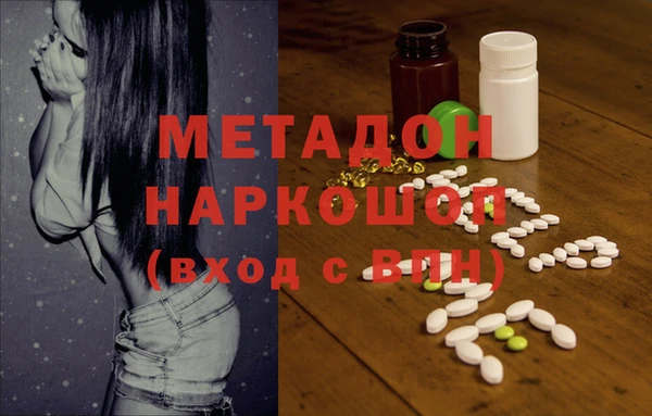 дистиллят марихуана Алзамай