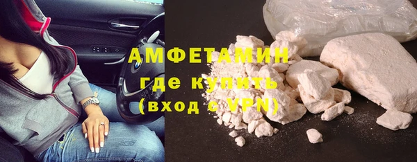 мескалин Армянск