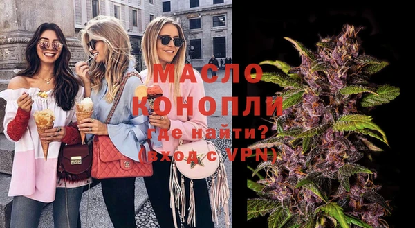 дистиллят марихуана Алзамай