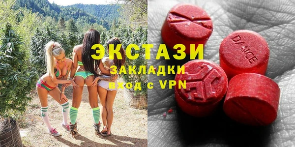 мескалин Армянск