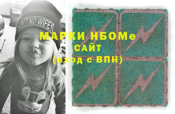 мескалин Армянск