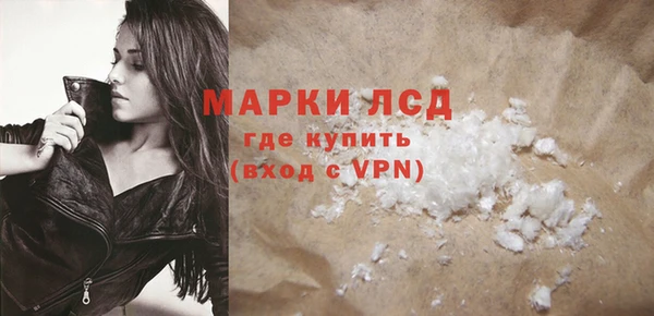 кокаин Арсеньев