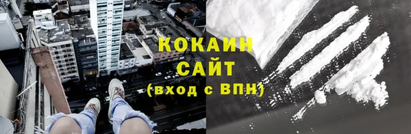 кокаин Арсеньев
