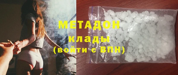 мескалин Армянск