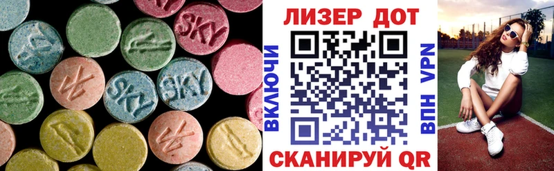 площадка официальный сайт  Борзя  ЛСД экстази кислота 