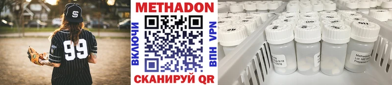 kraken как войти  Борзя  МЕТАДОН мёд 