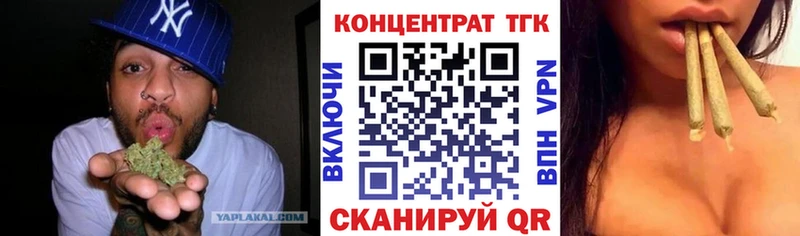 ТГК концентрат  Борзя 